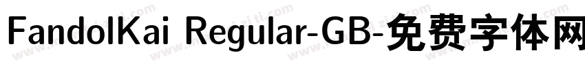 FandolKai Regular-GB字体转换